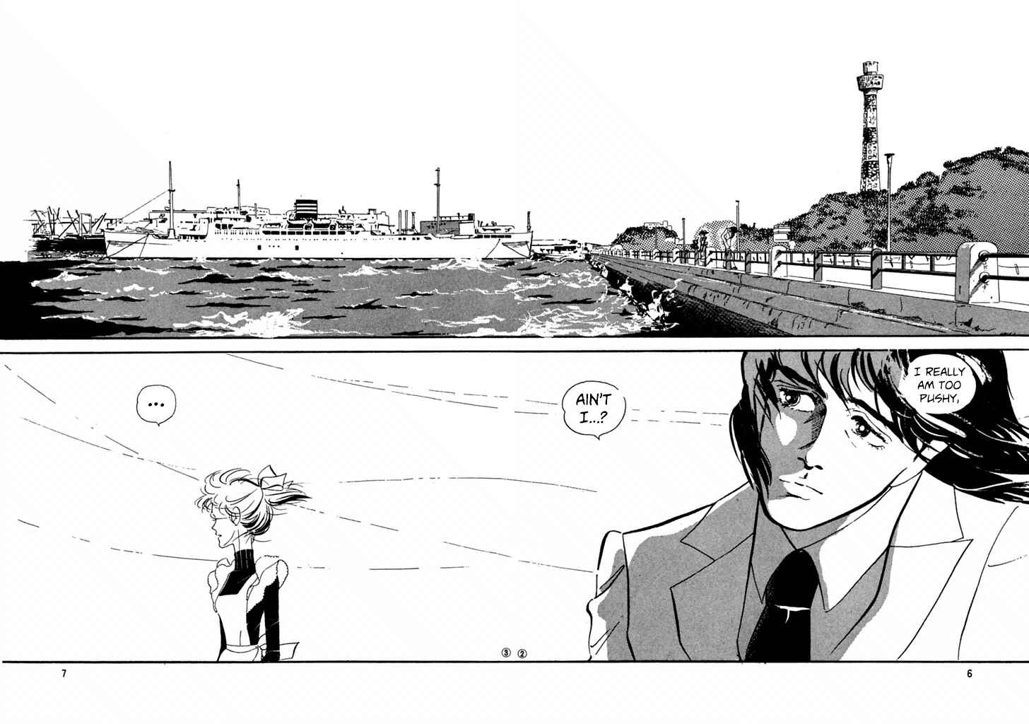 Page 5 Chapter 20 High Teen Boogie