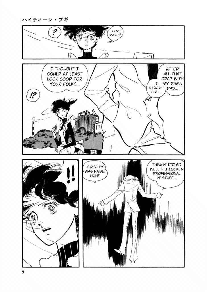 Page 7 Chapter 20 High Teen Boogie