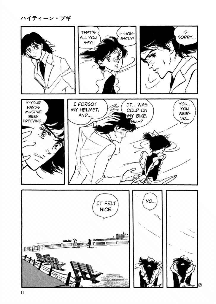 Page 9 Chapter 20 High Teen Boogie