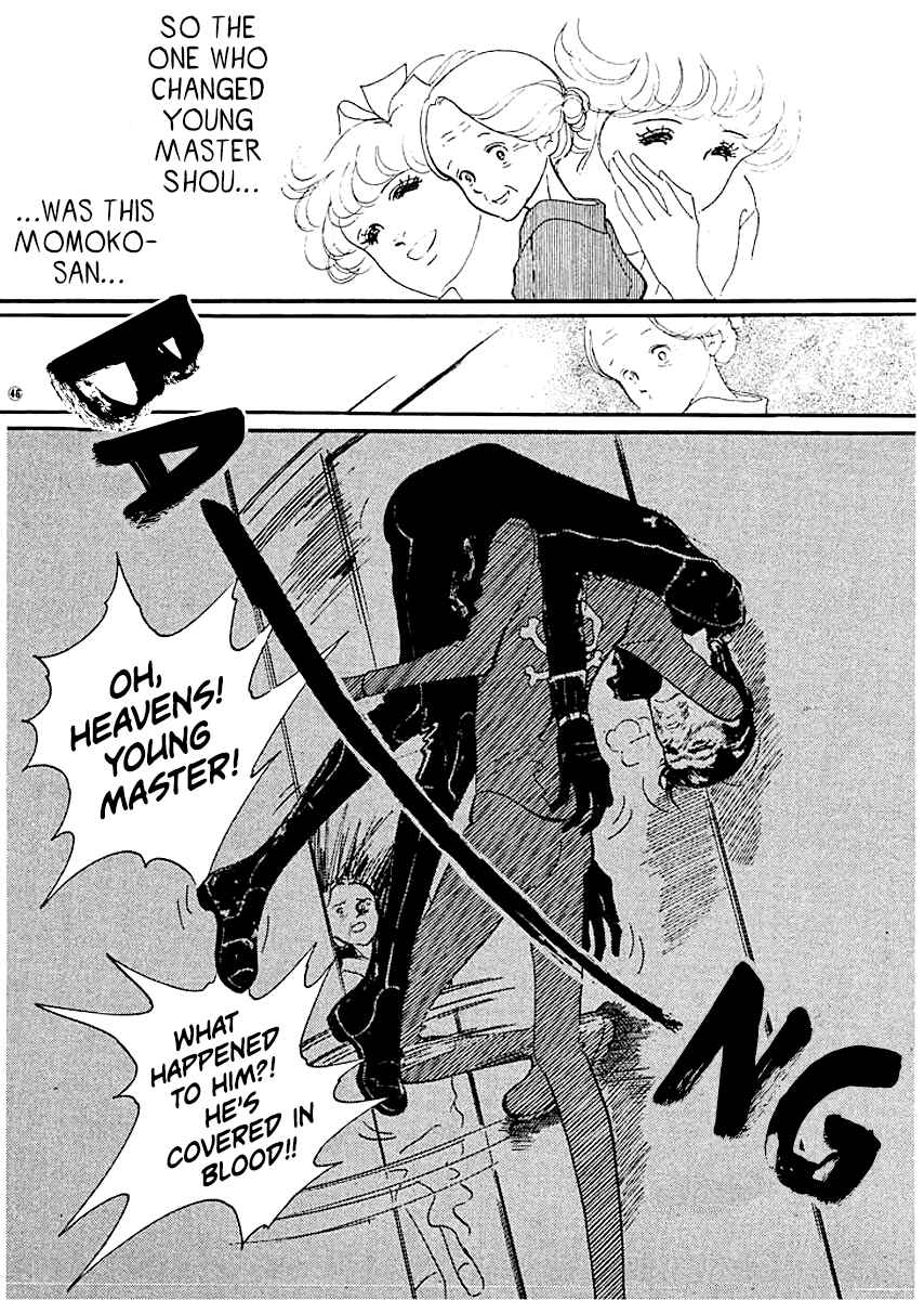 Page 16 Chapter 10 High Teen Boogie