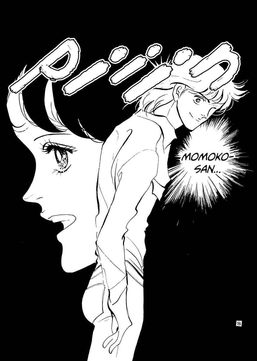 Page 25 Chapter 10 High Teen Boogie