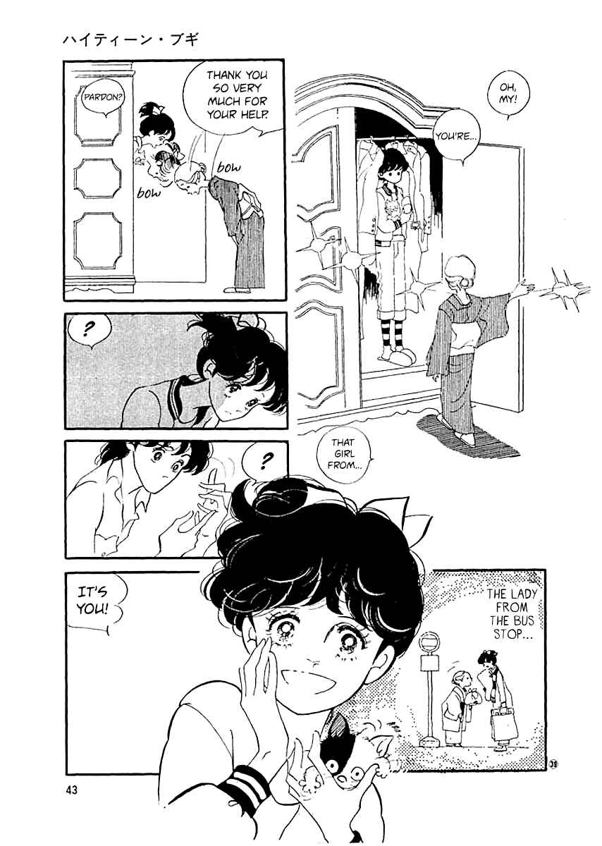 Page 9 Chapter 10 High Teen Boogie