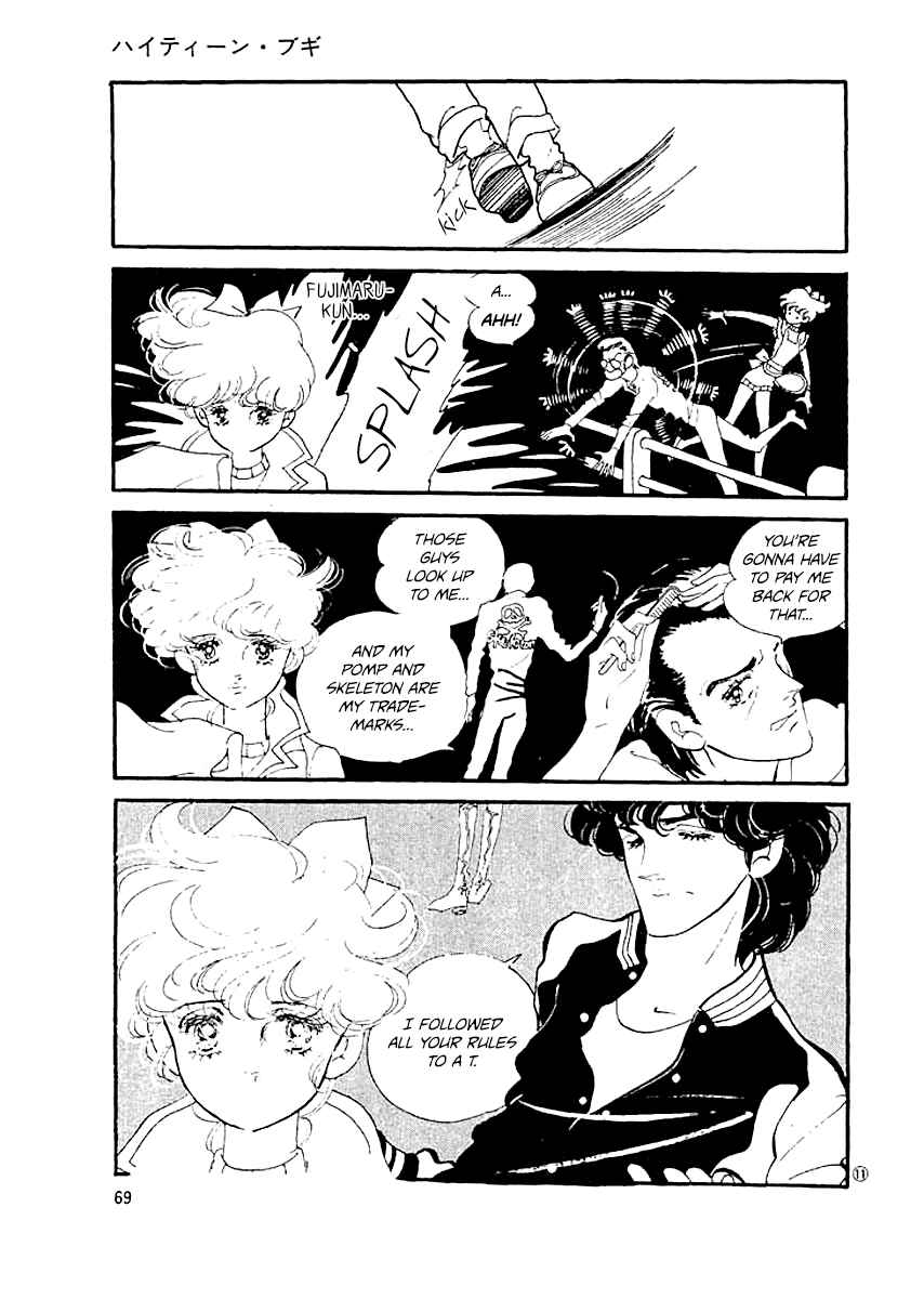 Page 10 Chapter 3 High Teen Boogie