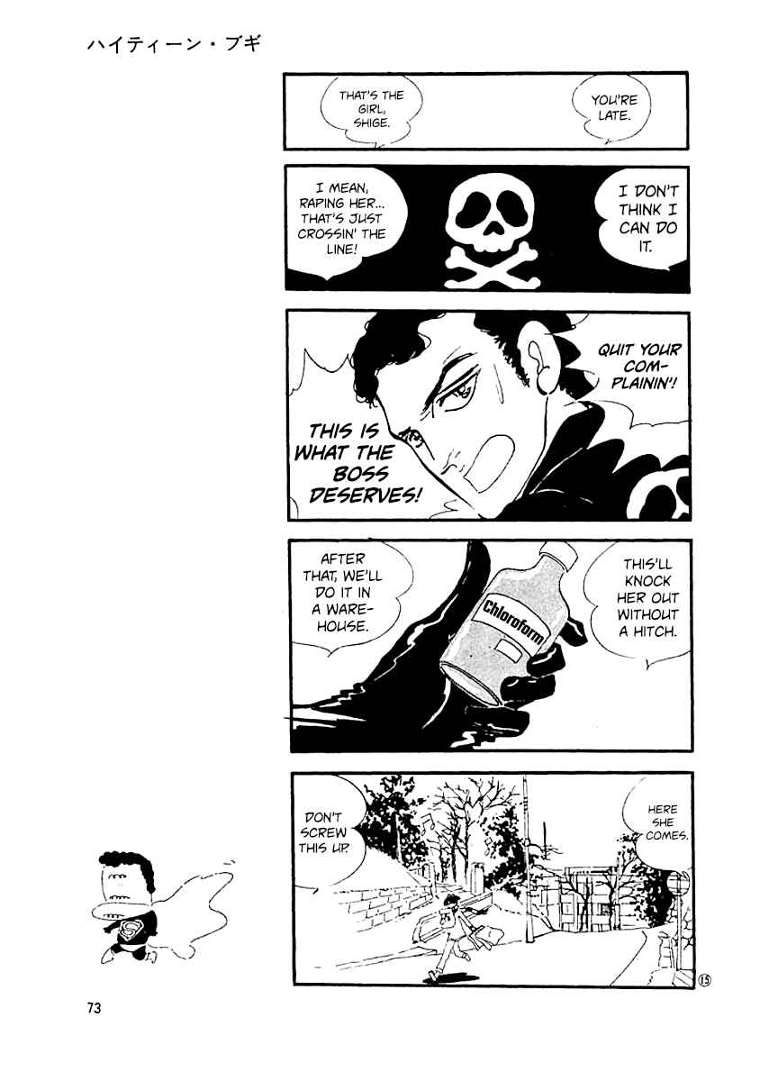 Page 14 Chapter 3 High Teen Boogie