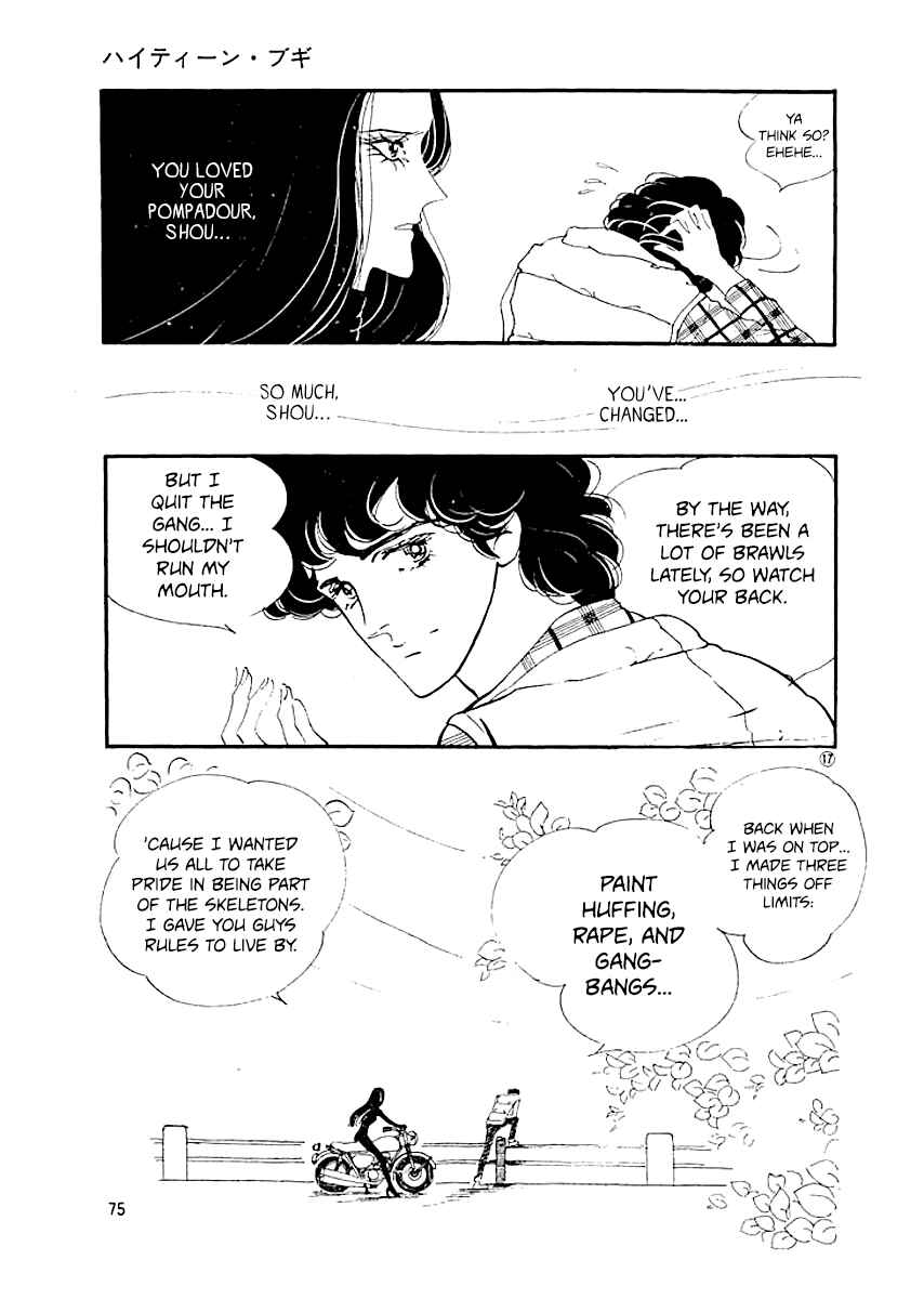 Page 16 Chapter 3 High Teen Boogie