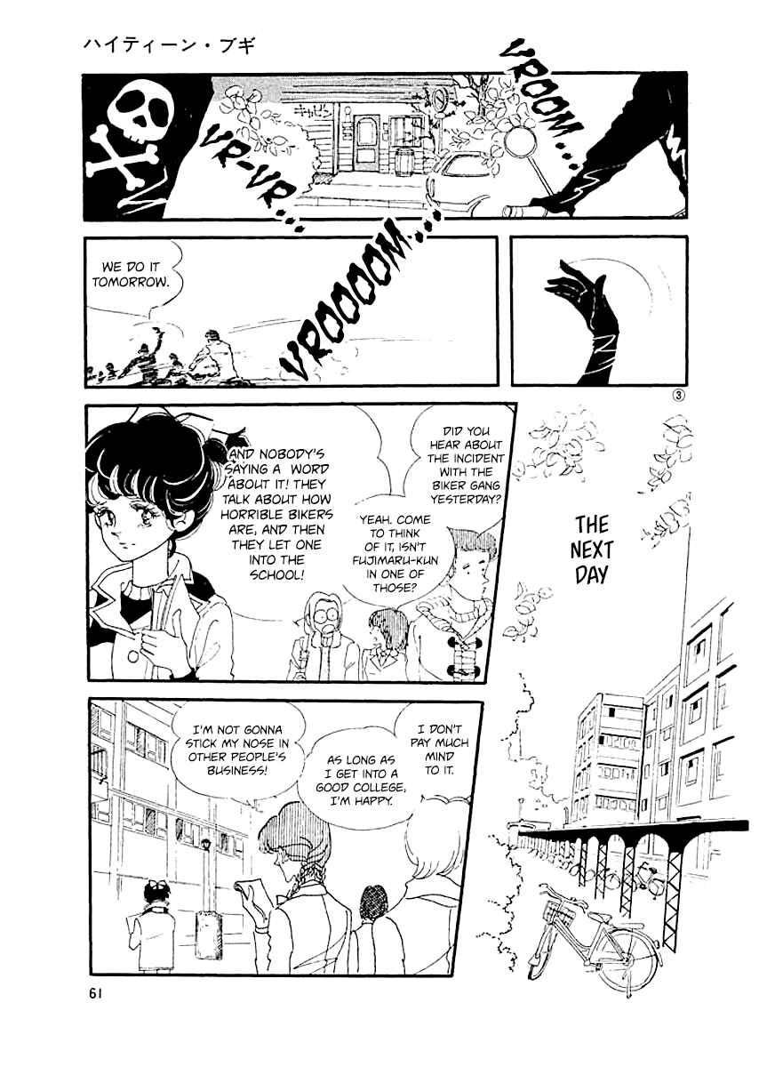 Page 2 Chapter 3 High Teen Boogie