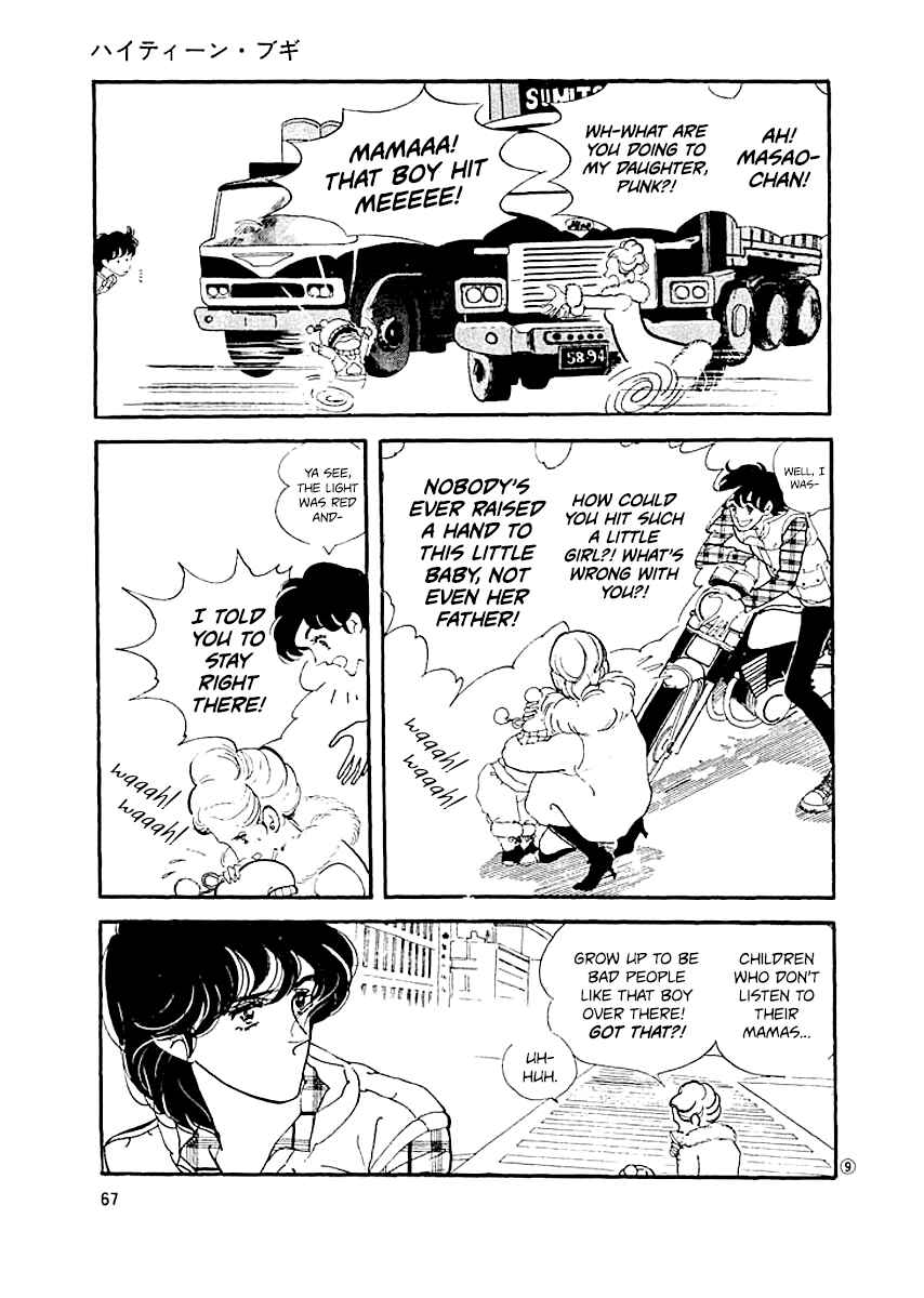 Page 8 Chapter 3 High Teen Boogie