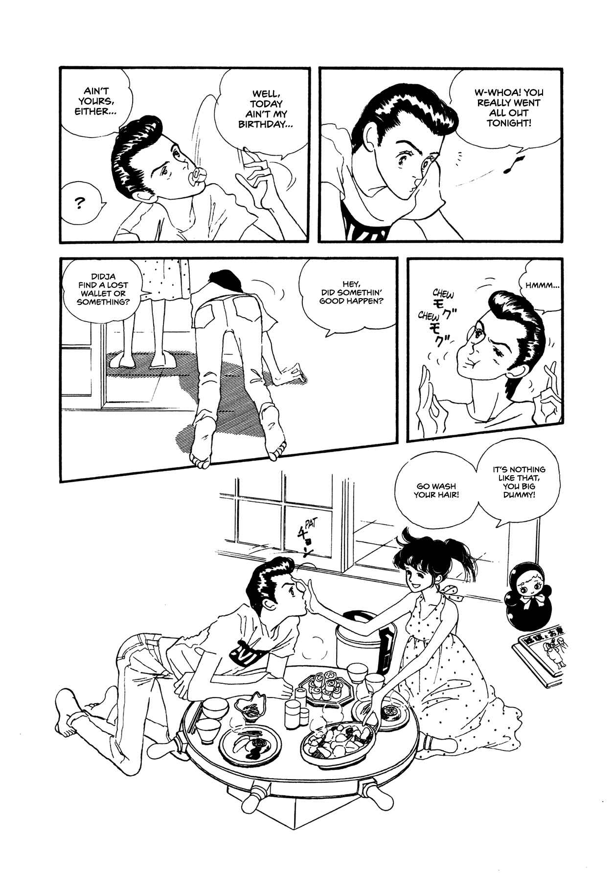 Page 11 Chapter 54 High Teen Boogie