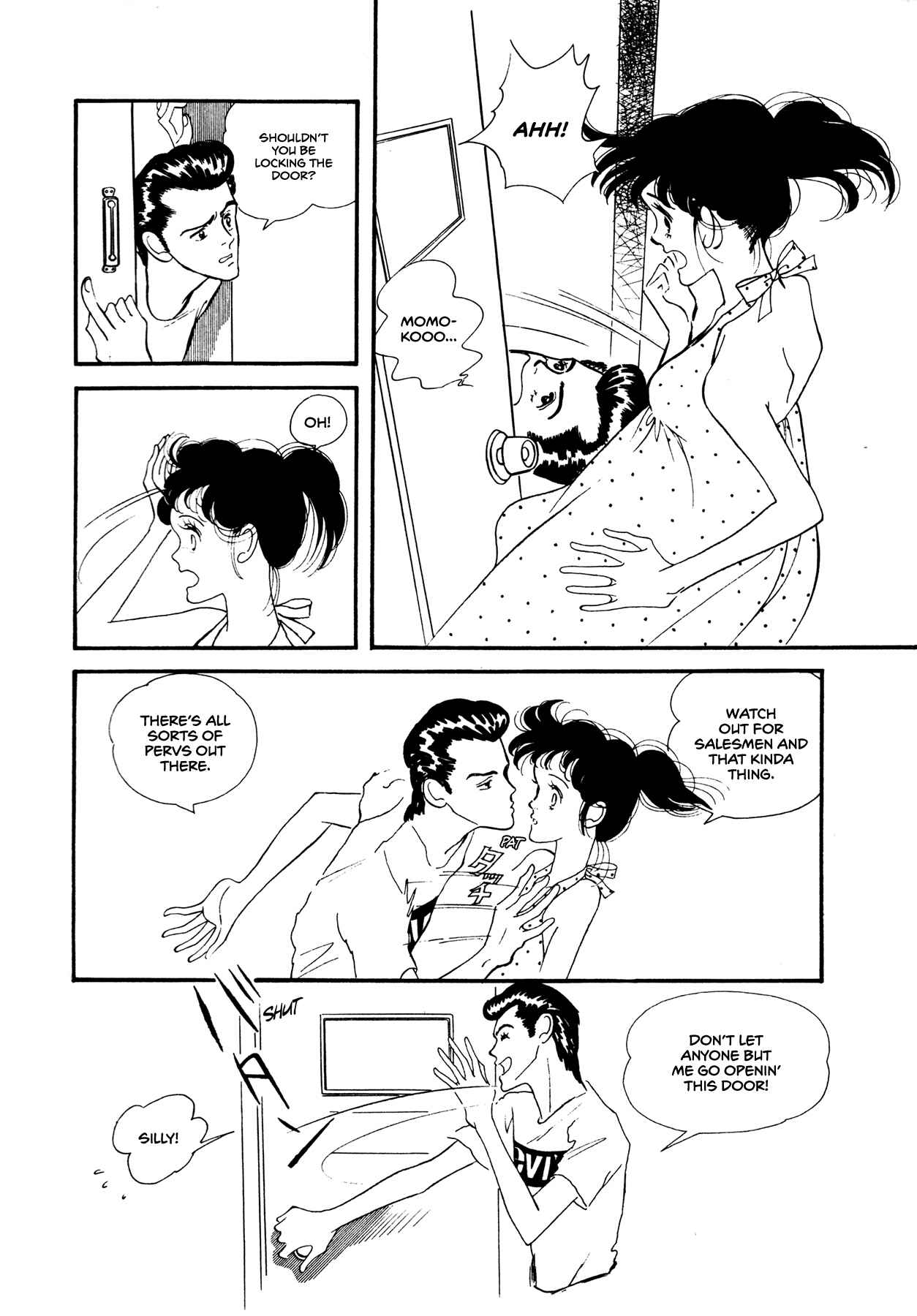 Page 15 Chapter 54 High Teen Boogie
