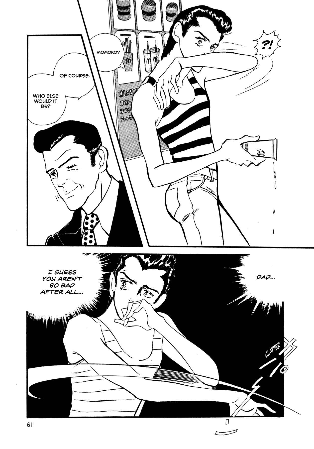 Page 28 Chapter 54 High Teen Boogie