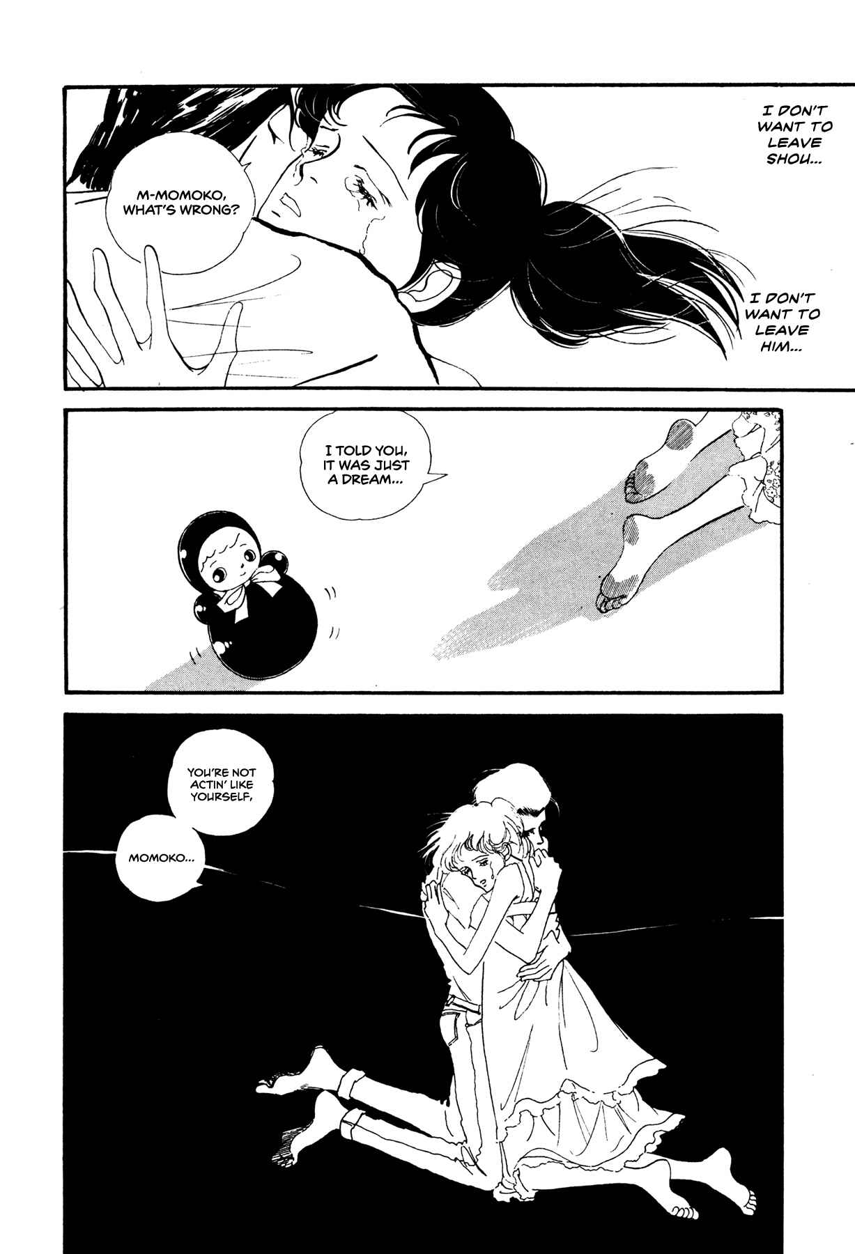 Page 7 Chapter 54 High Teen Boogie