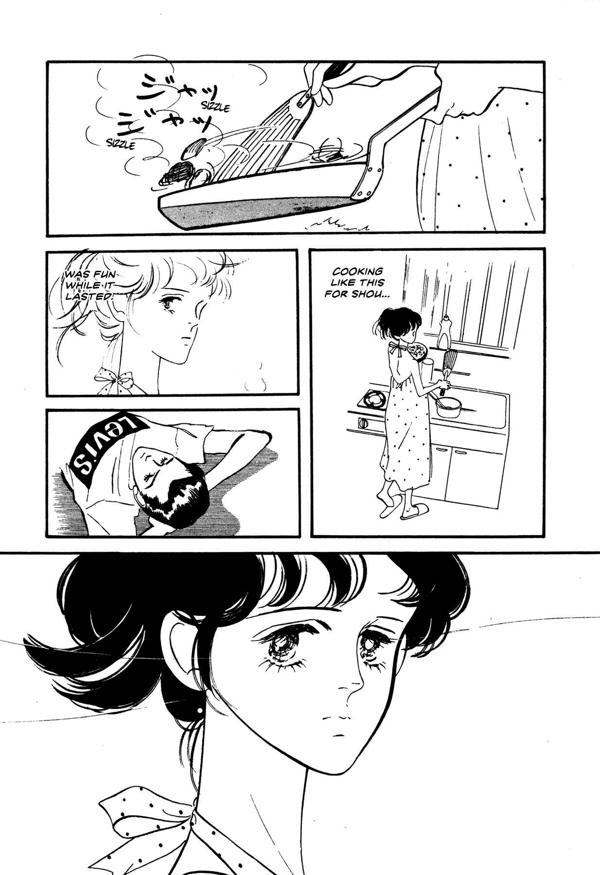Page 9 Chapter 54 High Teen Boogie