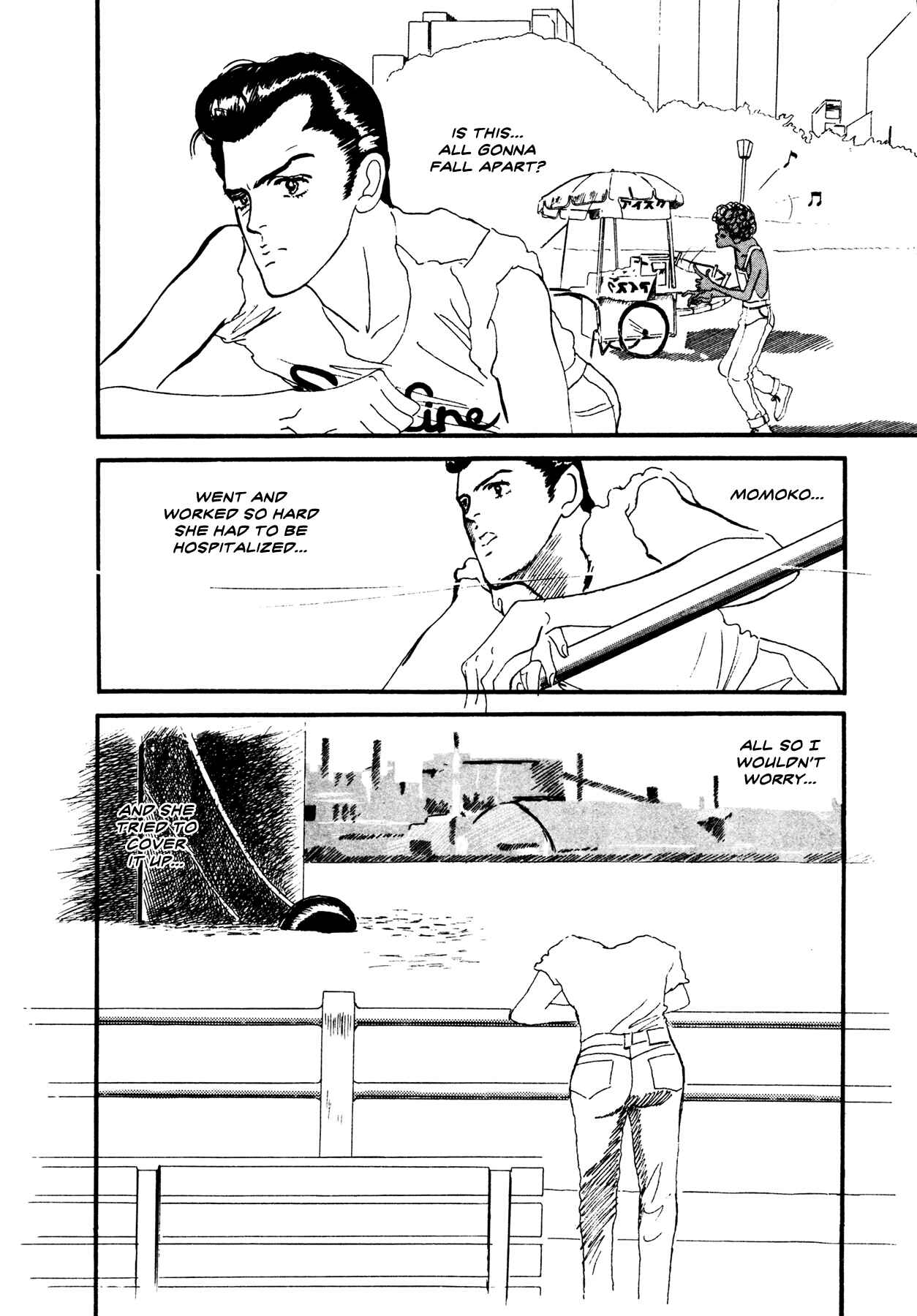 Page 20 Chapter 53 High Teen Boogie