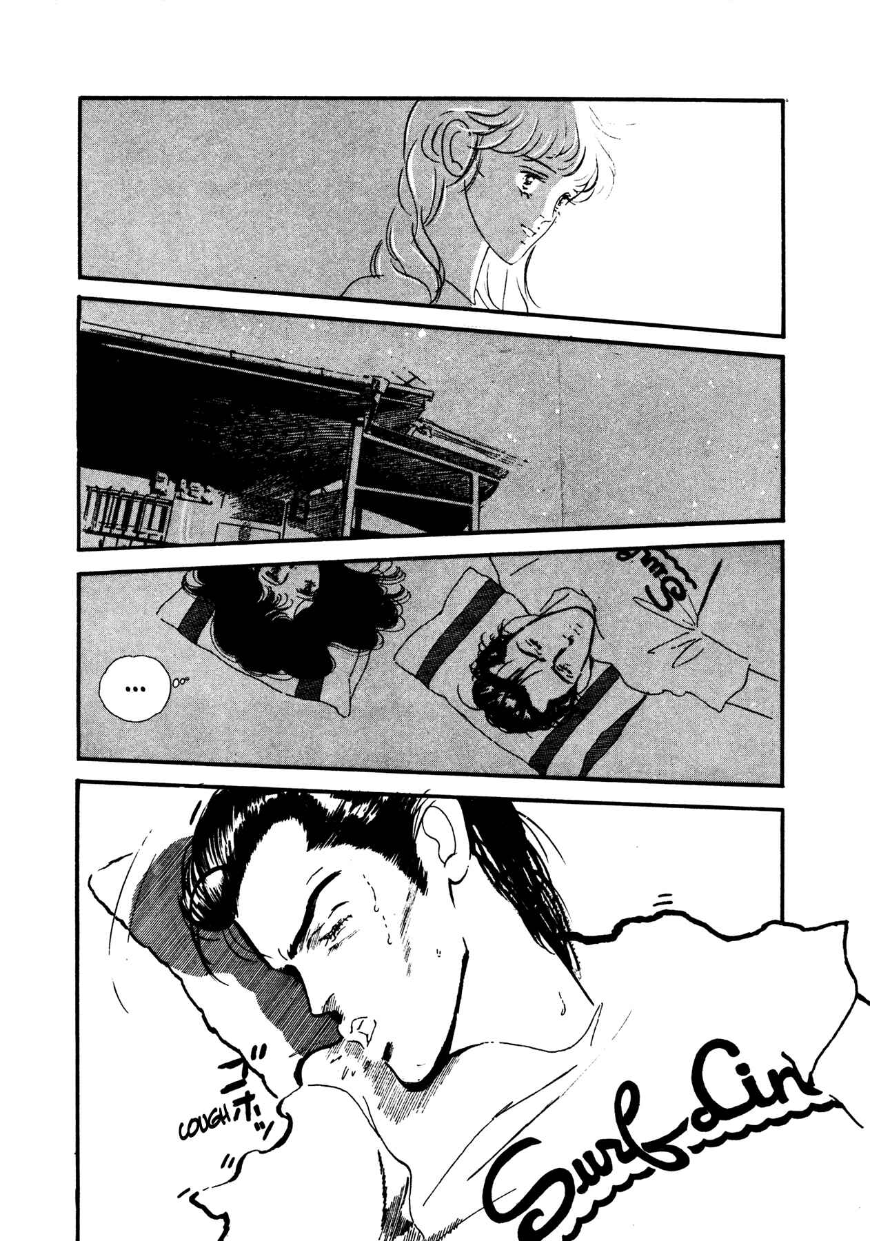 Page 27 Chapter 53 High Teen Boogie