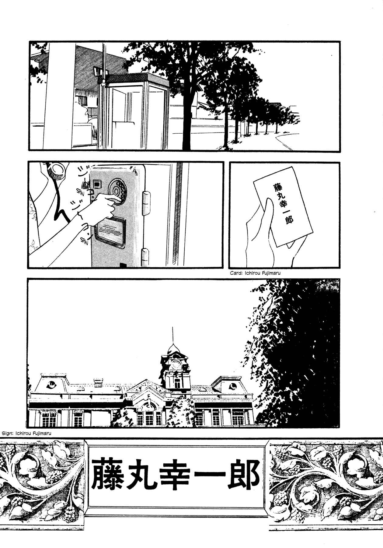 Page 31 Chapter 53 High Teen Boogie