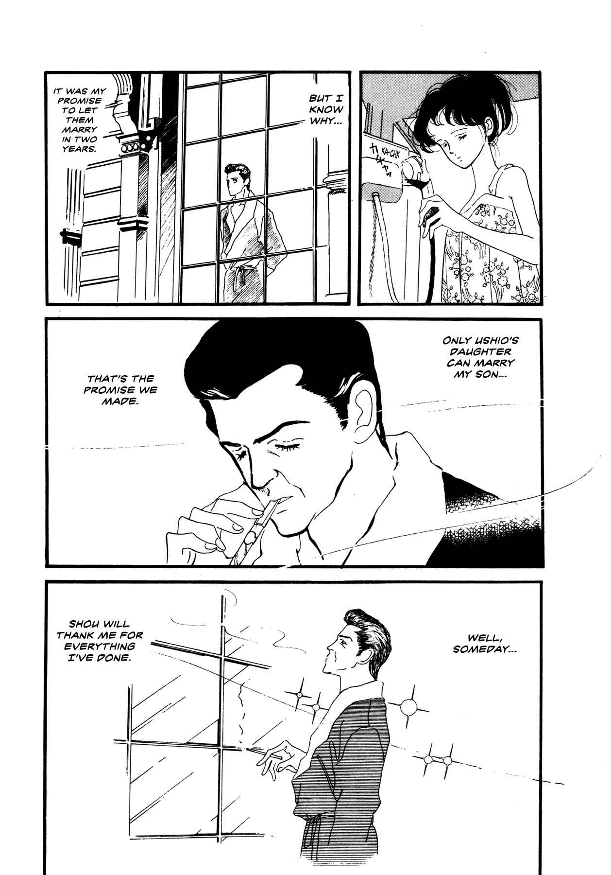 Page 33 Chapter 53 High Teen Boogie