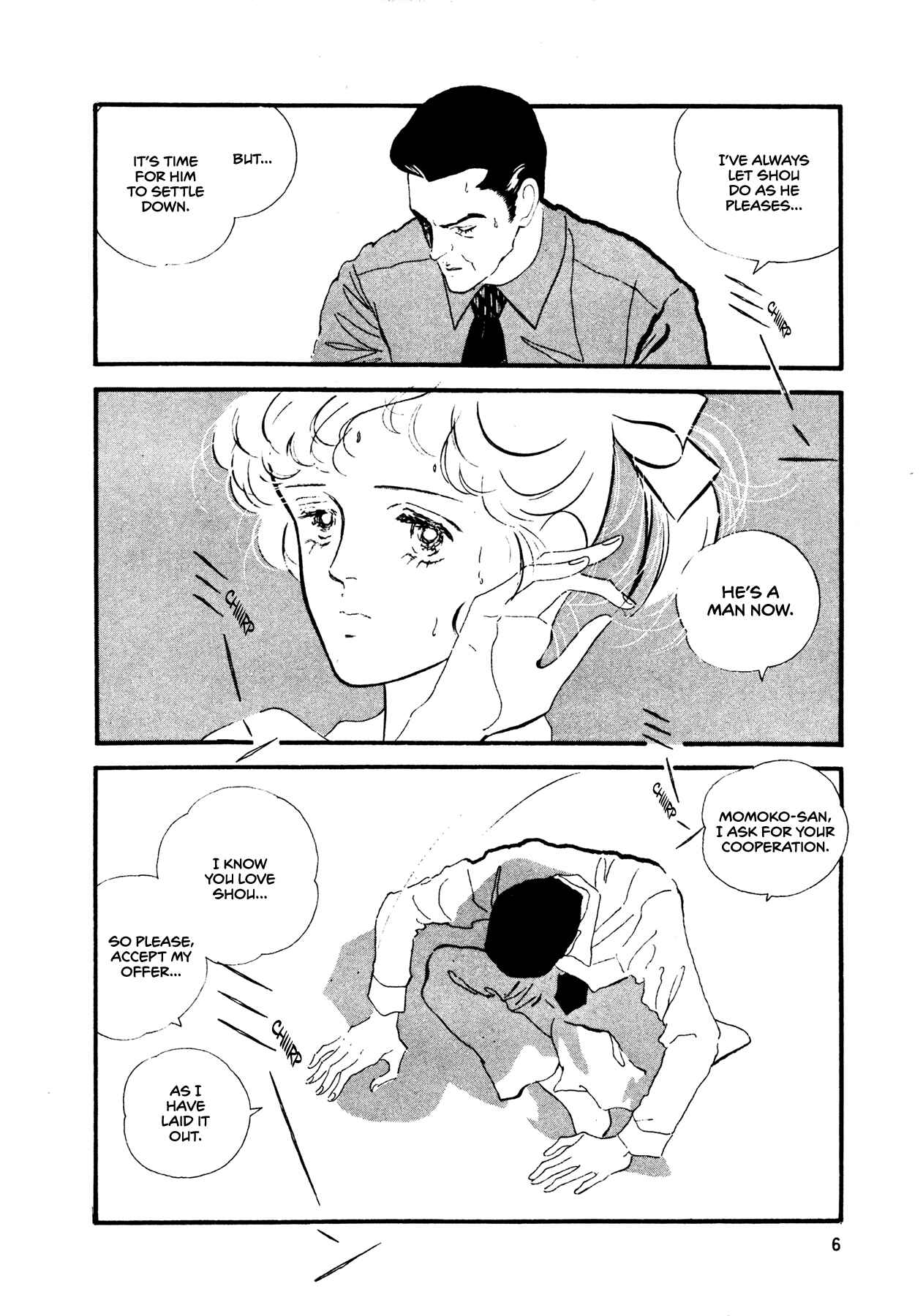 Page 7 Chapter 53 High Teen Boogie