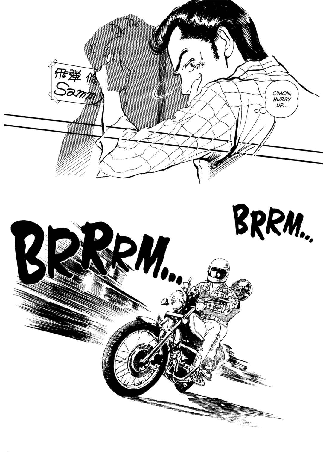 Page 22 Chapter 71 High Teen Boogie