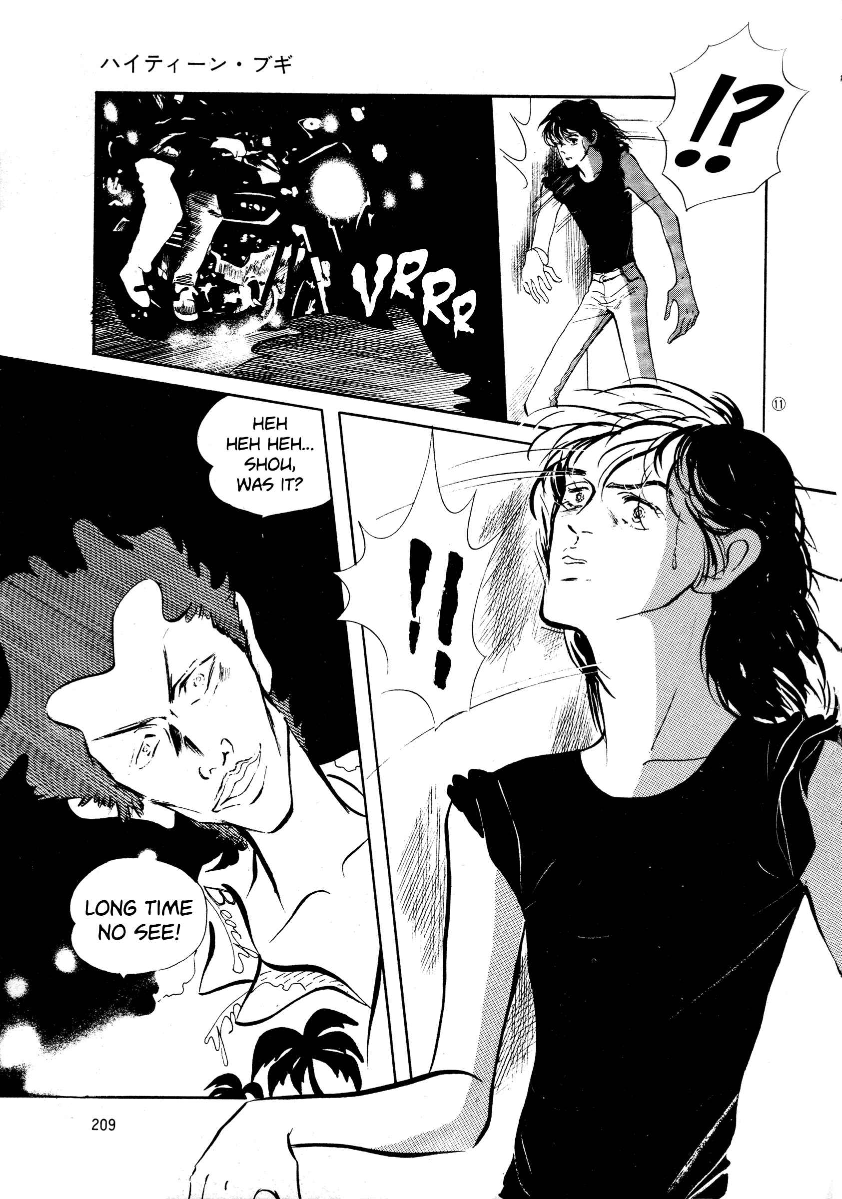 Page 10 Chapter 38 High Teen Boogie
