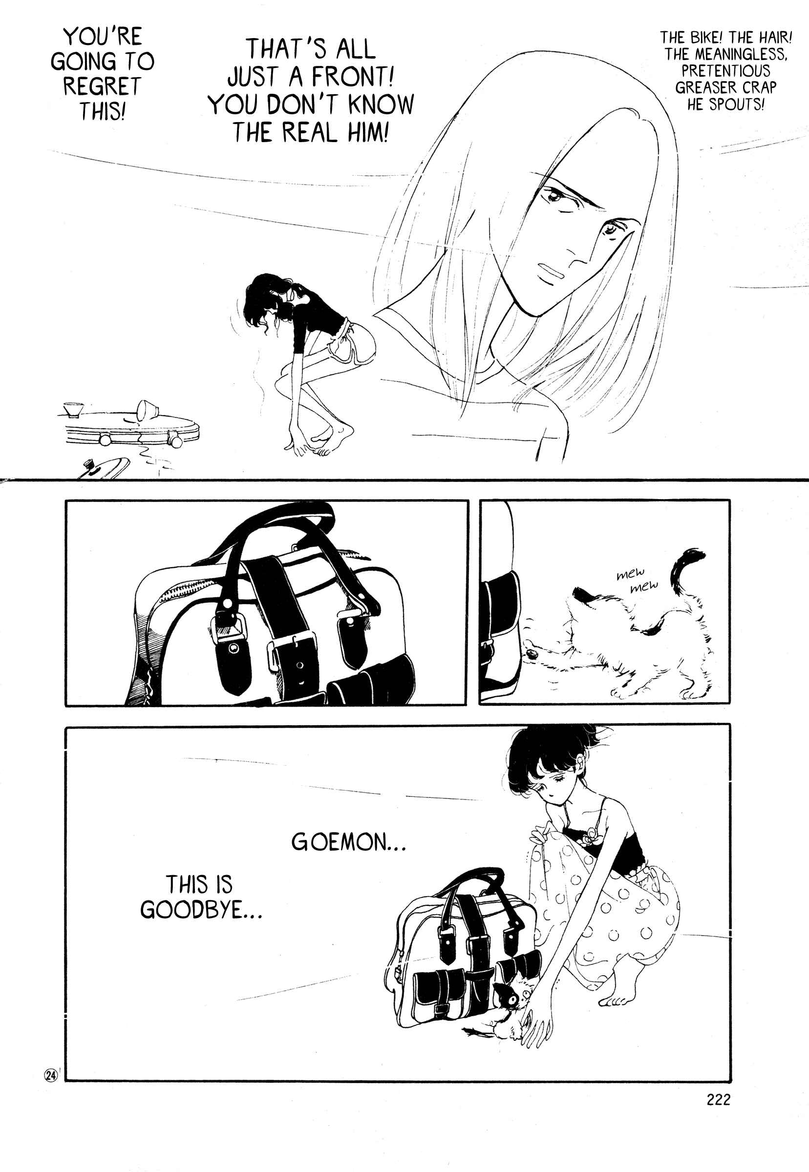 Page 23 Chapter 38 High Teen Boogie