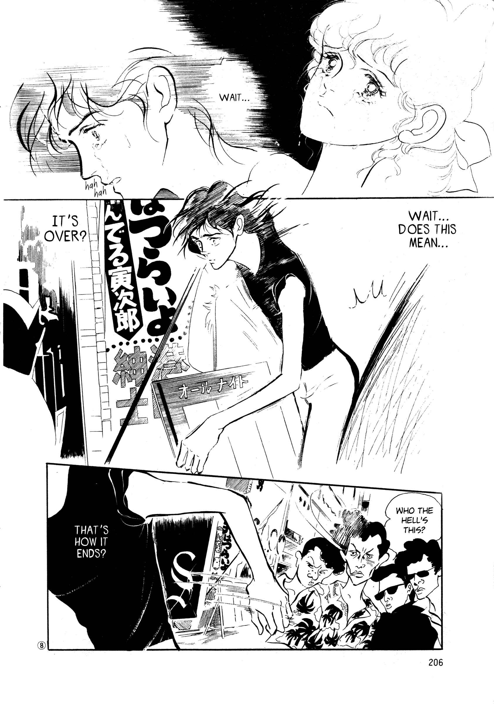 Page 7 Chapter 38 High Teen Boogie