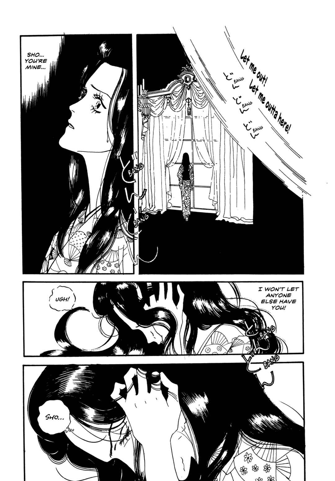 Page 15 Chapter 65 High Teen Boogie