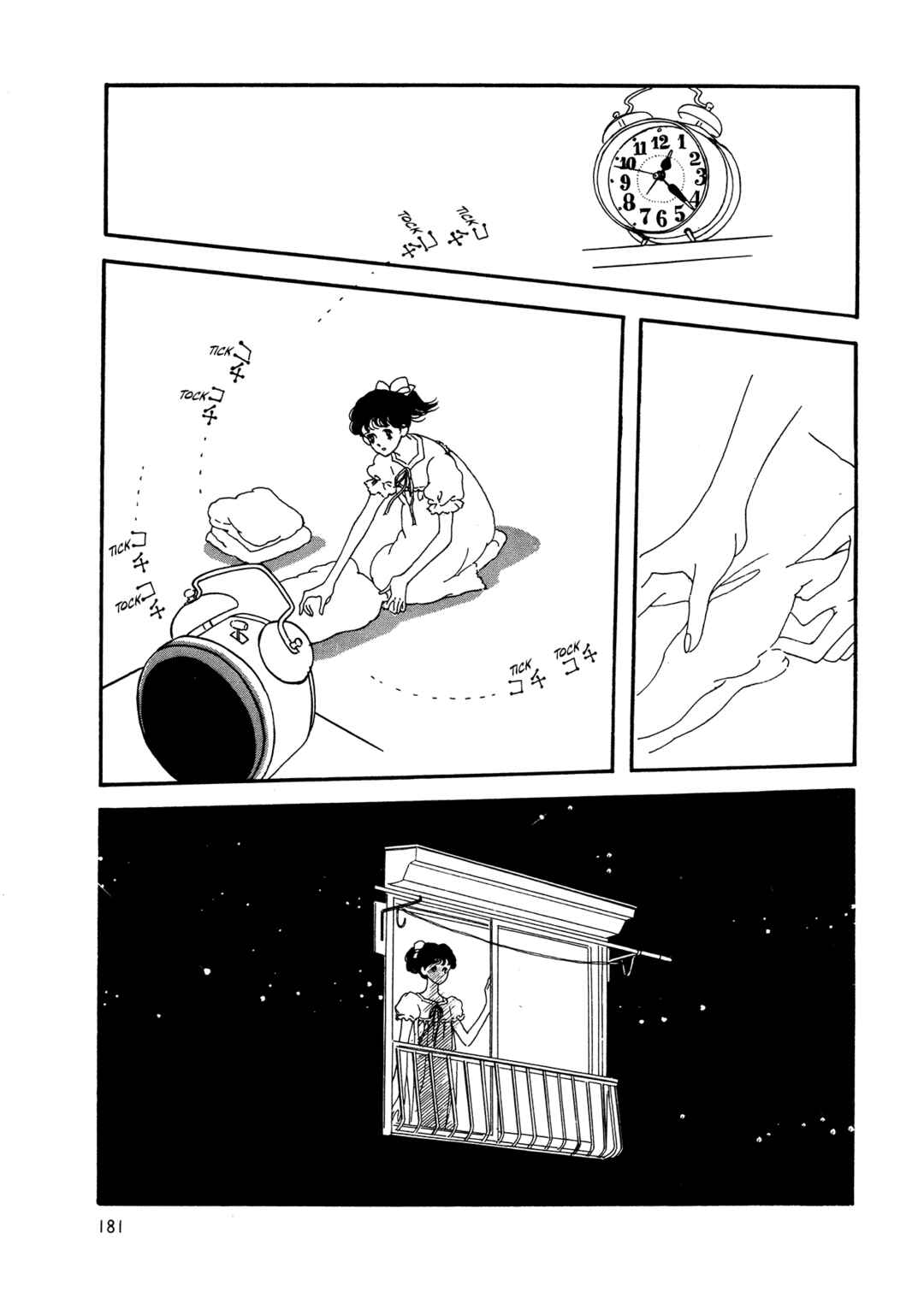 Page 28 Chapter 65 High Teen Boogie