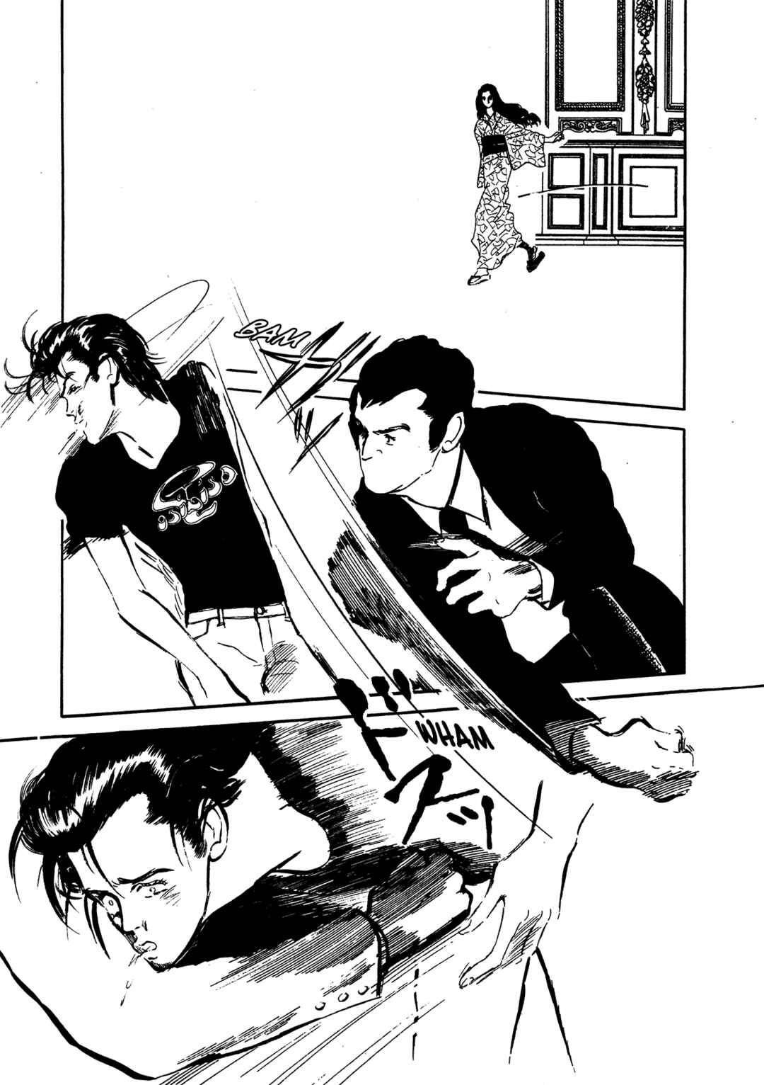 Page 5 Chapter 65 High Teen Boogie