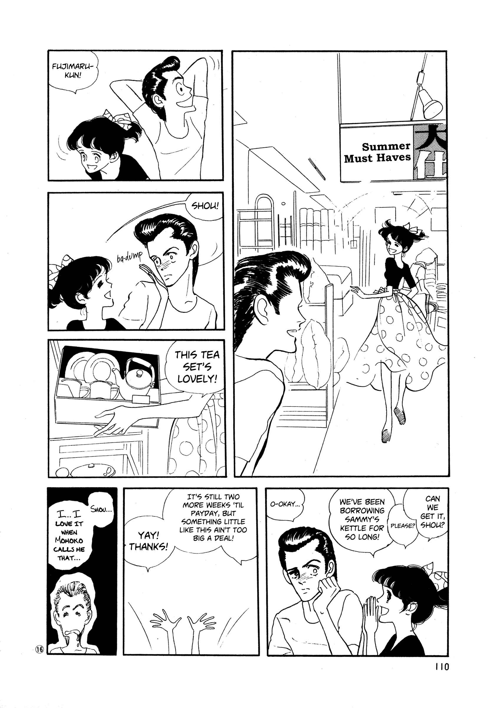 Page 16 Chapter 35 High Teen Boogie