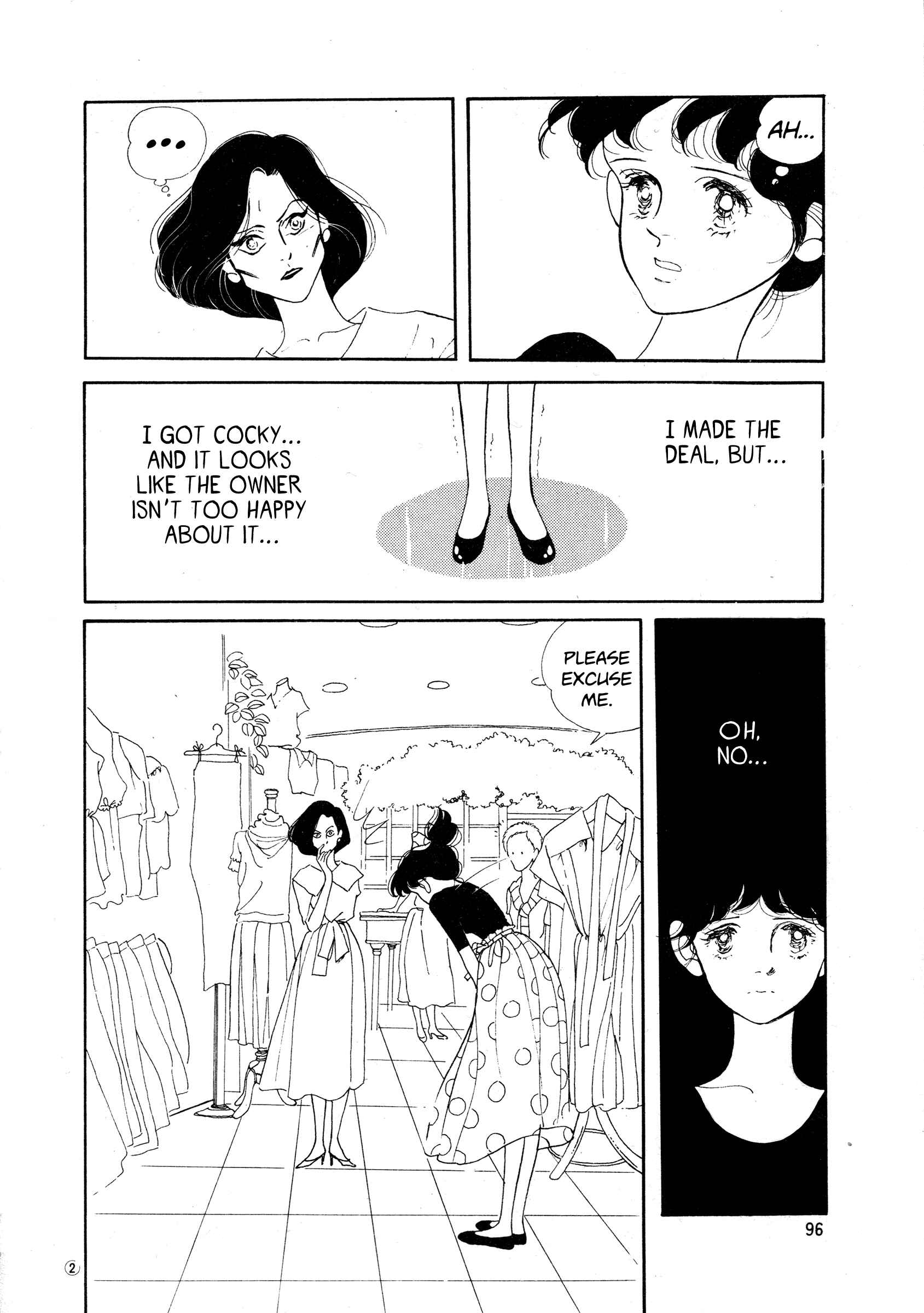 Page 2 Chapter 35 High Teen Boogie