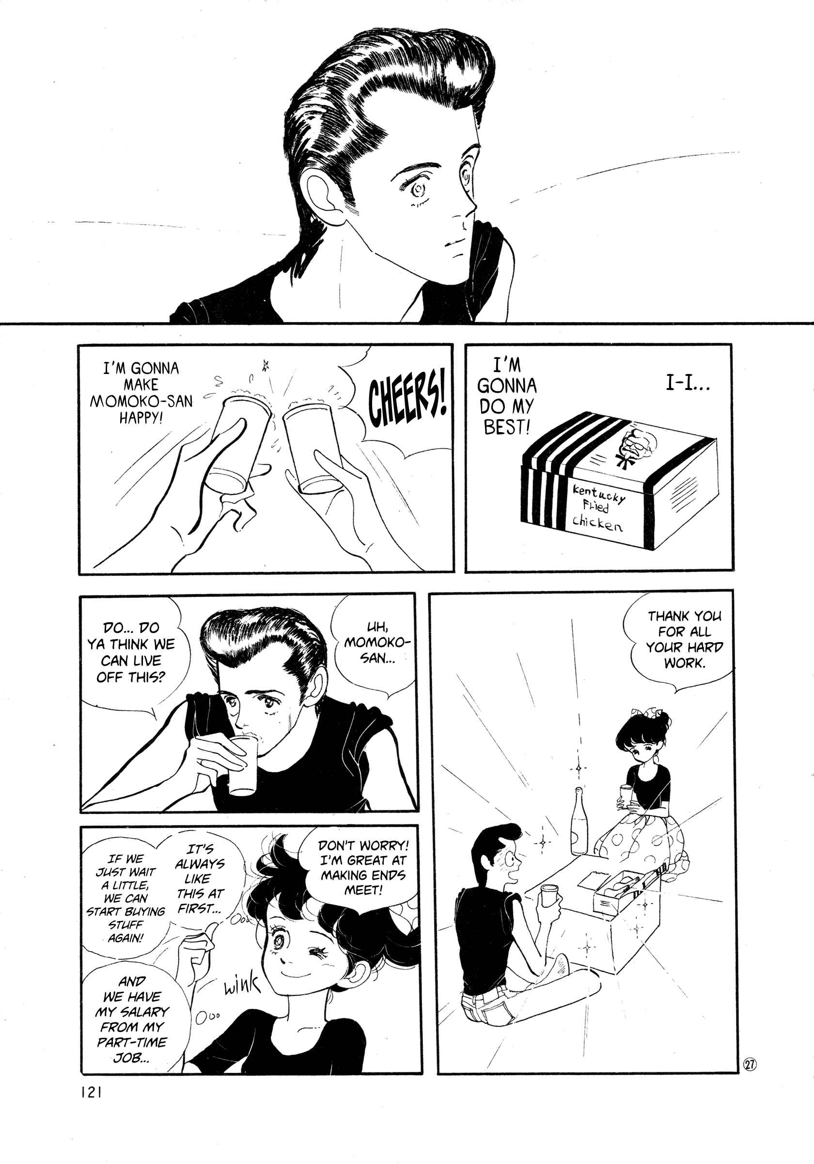 Page 27 Chapter 35 High Teen Boogie