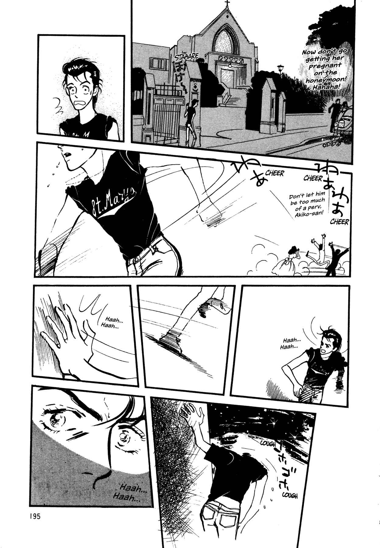 Page 12 Chapter 59 High Teen Boogie