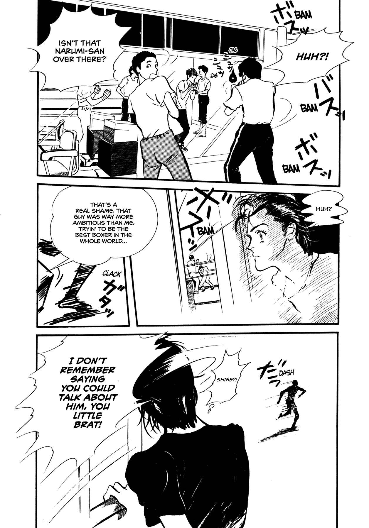 Page 16 Chapter 59 High Teen Boogie
