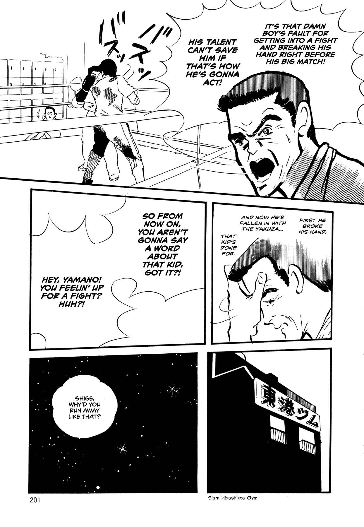 Page 18 Chapter 59 High Teen Boogie