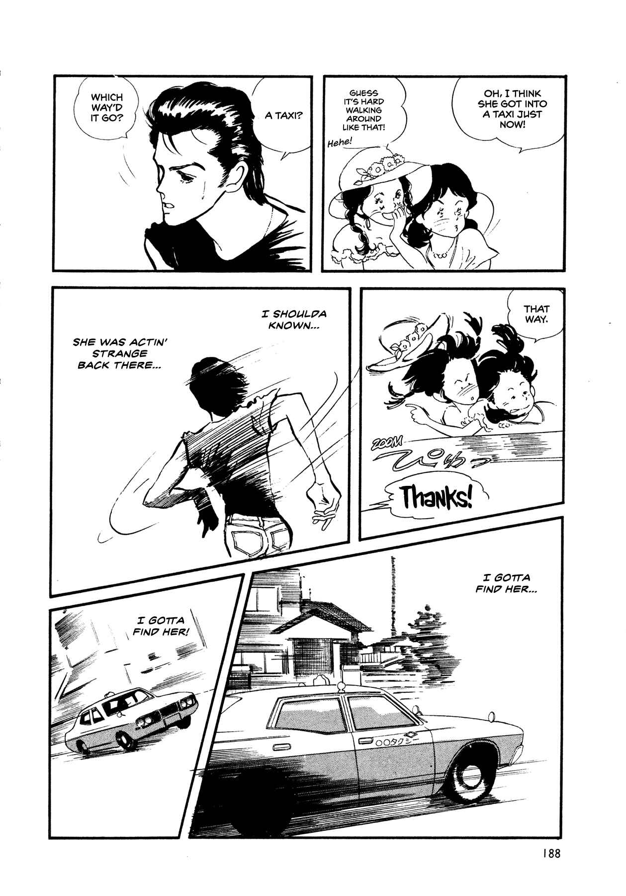 Page 5 Chapter 59 High Teen Boogie