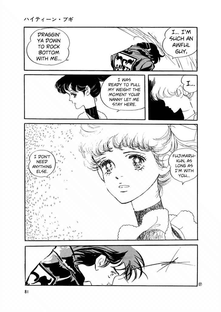 Page 6 Chapter 23 High Teen Boogie