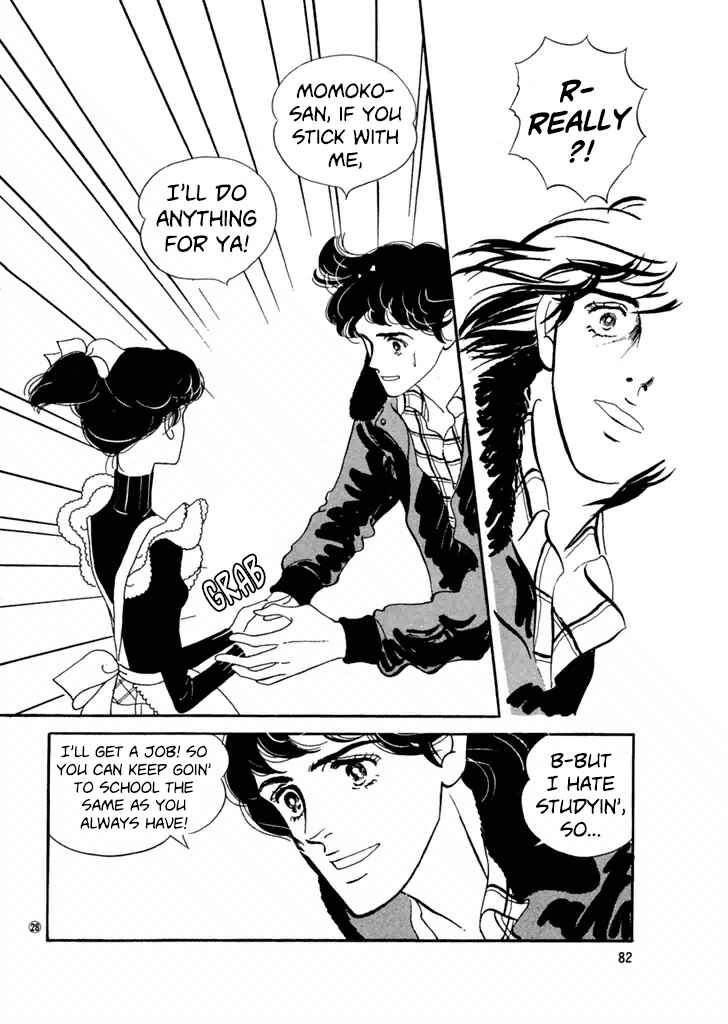 Page 7 Chapter 23 High Teen Boogie