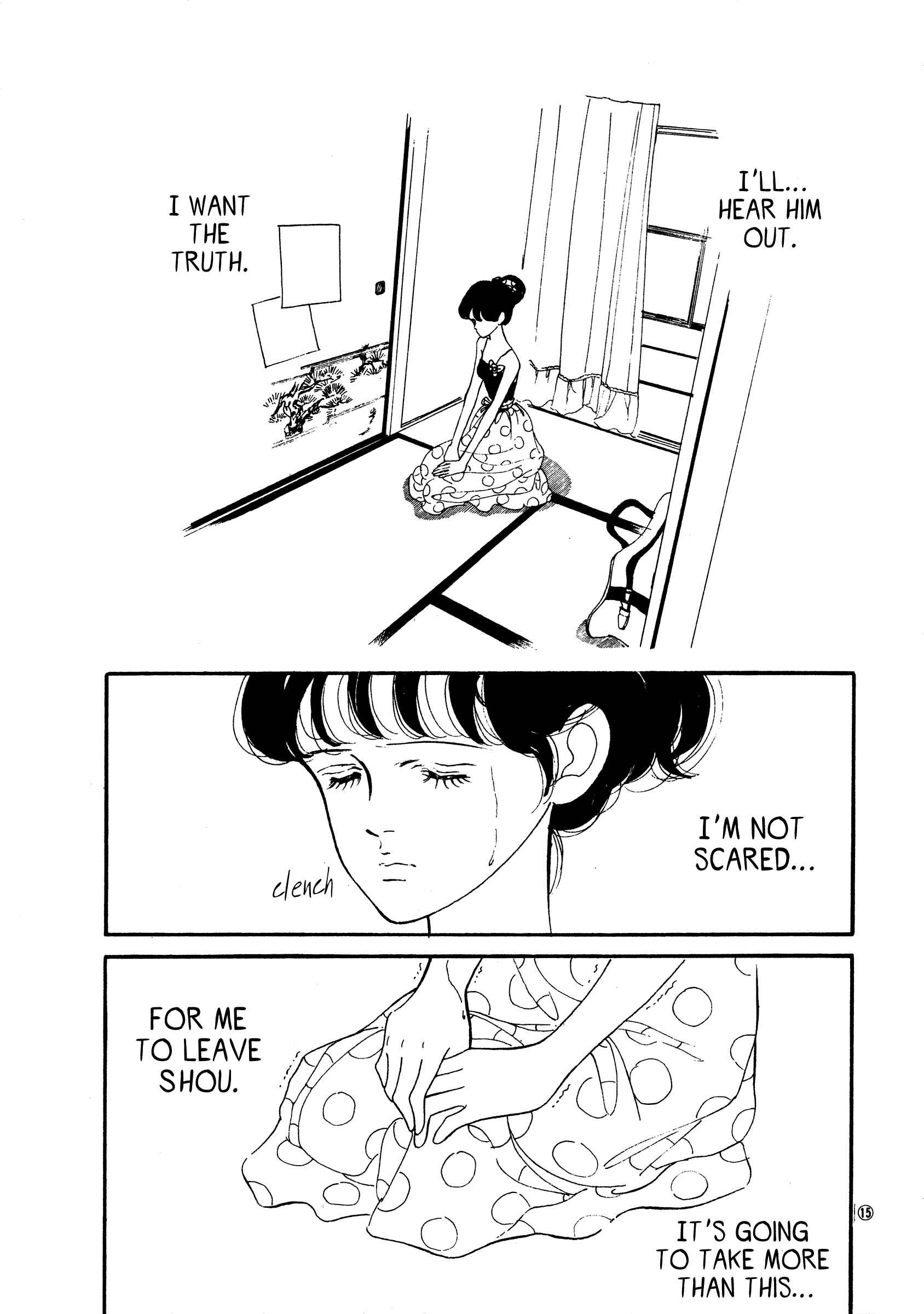 Page 15 Chapter 40 High Teen Boogie