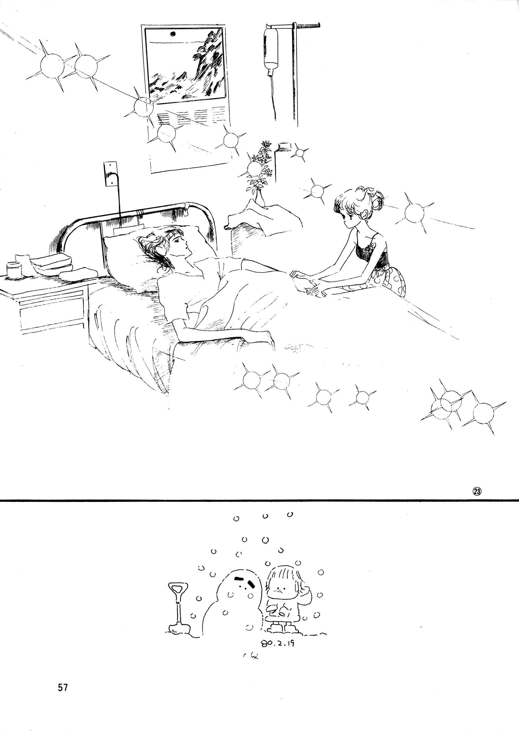 Page 23 Chapter 40 High Teen Boogie
