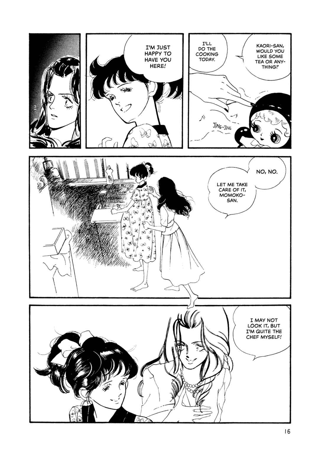 Page 18 Chapter 67 High Teen Boogie