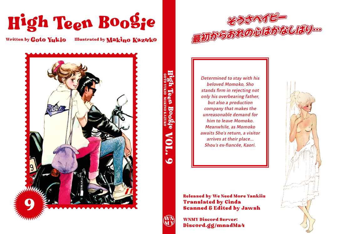 Page 2 Chapter 67 High Teen Boogie