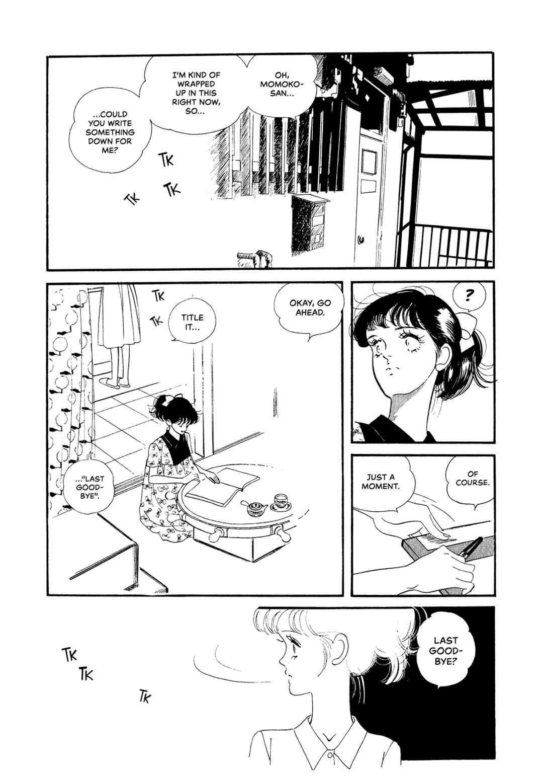 Page 30 Chapter 67 High Teen Boogie