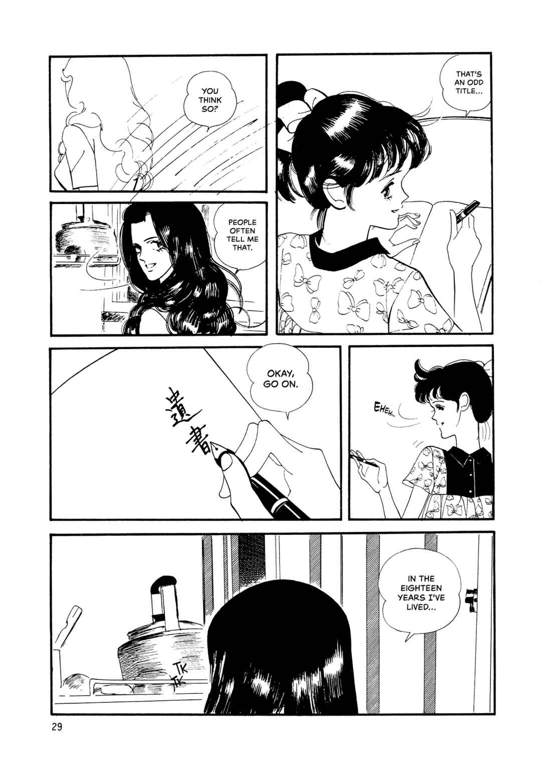 Page 31 Chapter 67 High Teen Boogie