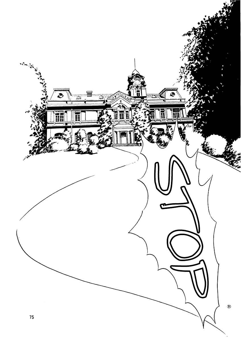 Page 15 Chapter 11 High Teen Boogie