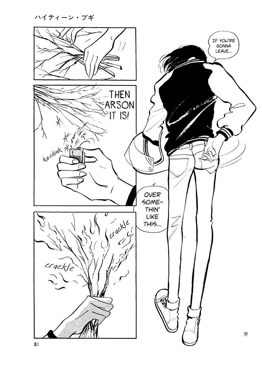 Page 20 Chapter 11 High Teen Boogie