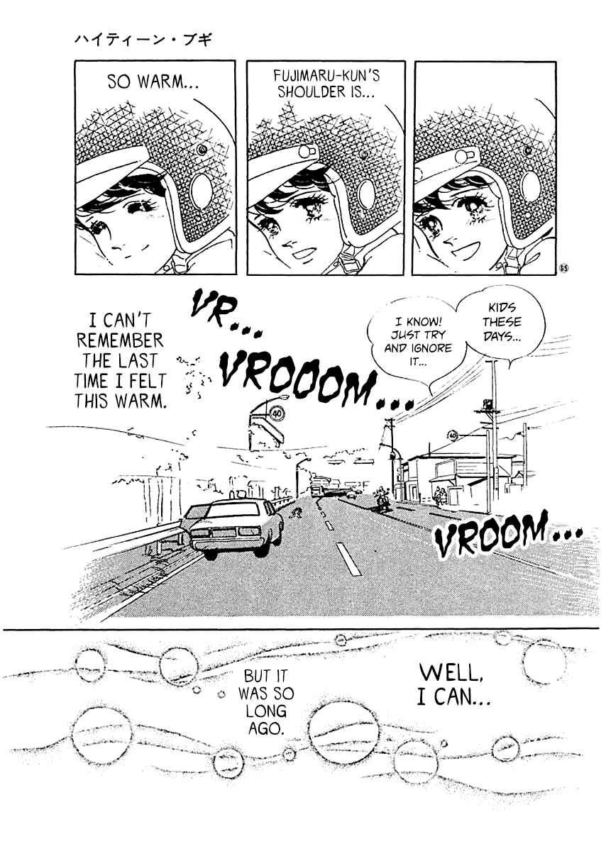 Page 9 Chapter 11 High Teen Boogie