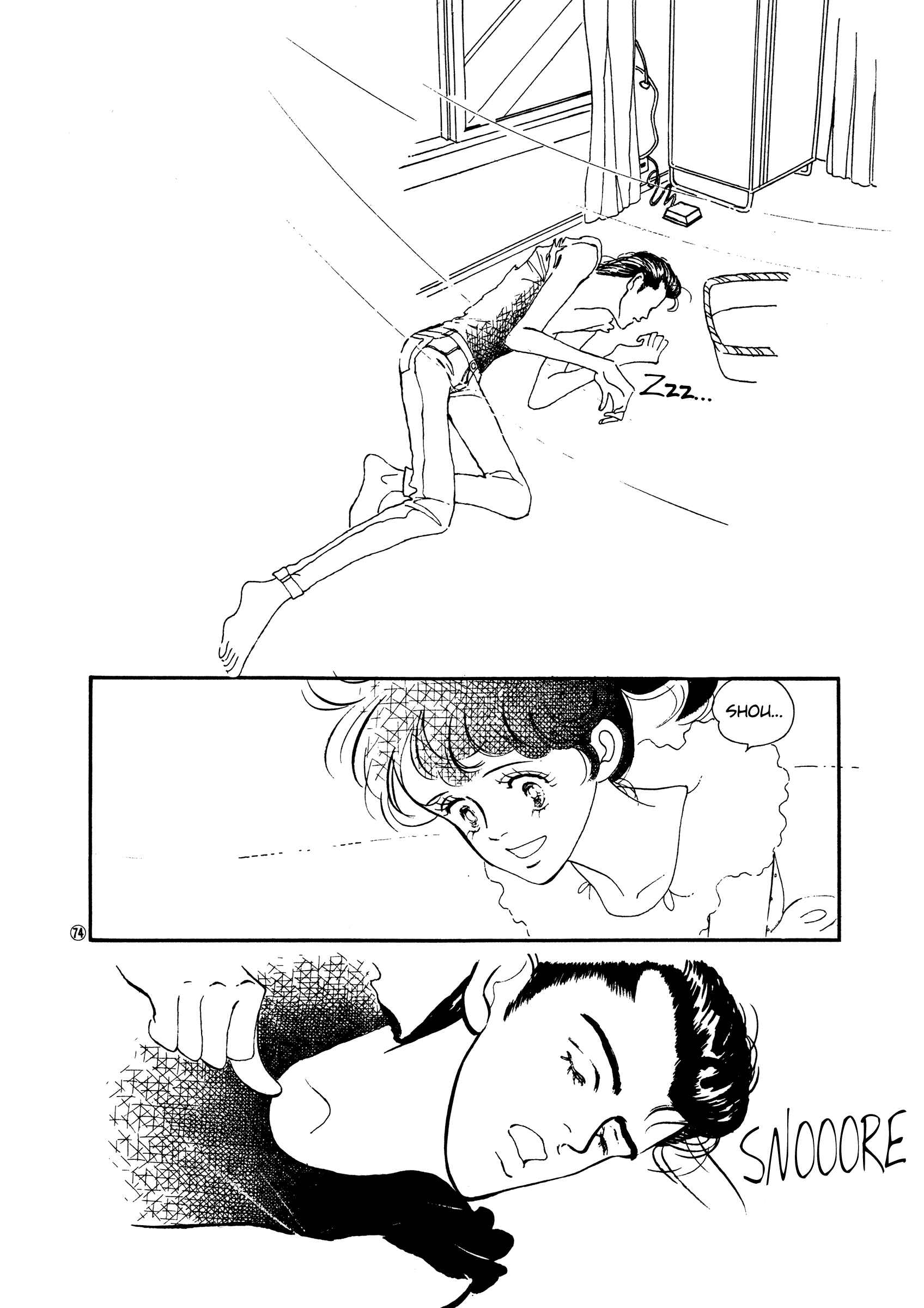 Page 10 Chapter 48 High Teen Boogie