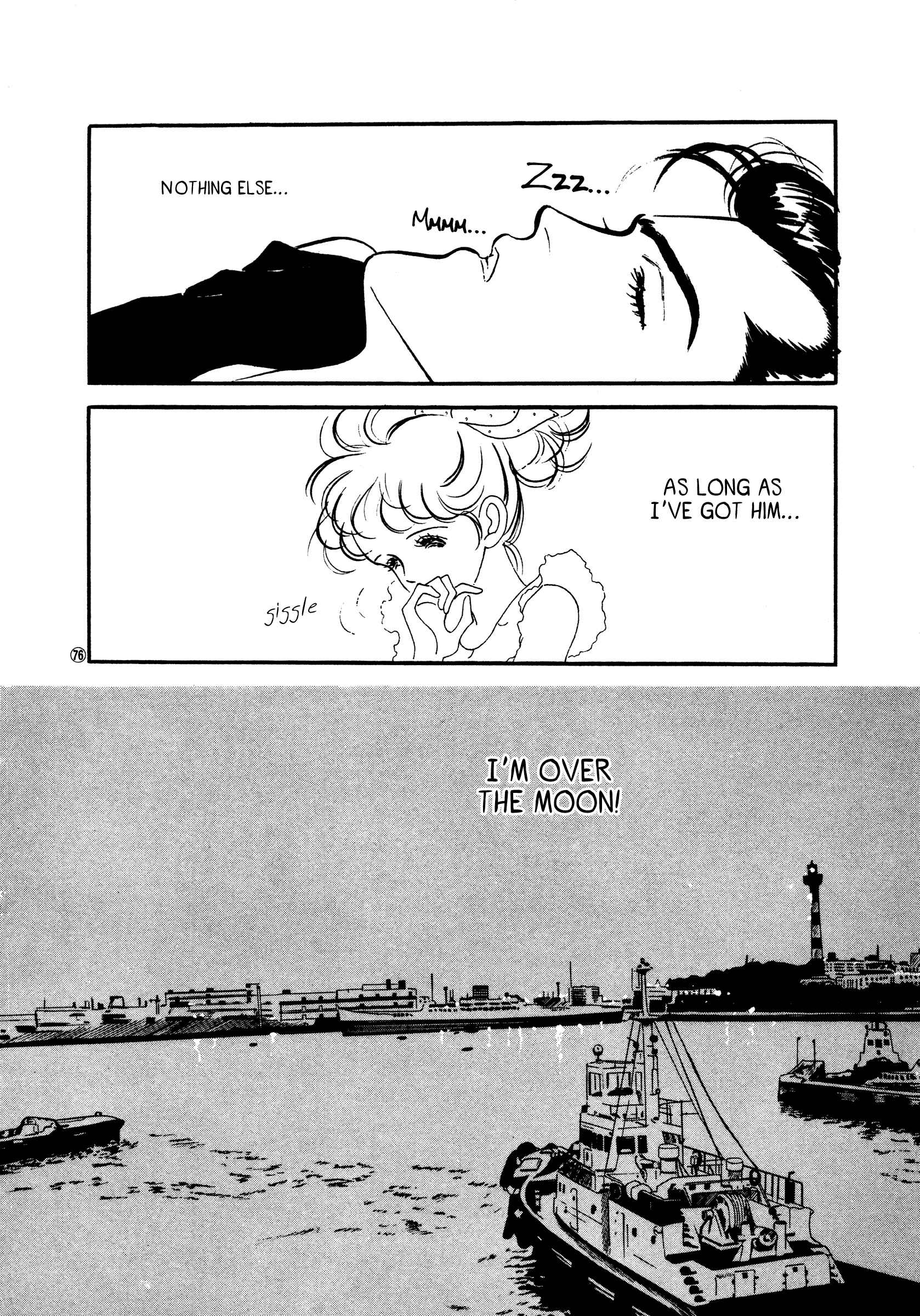 Page 12 Chapter 48 High Teen Boogie