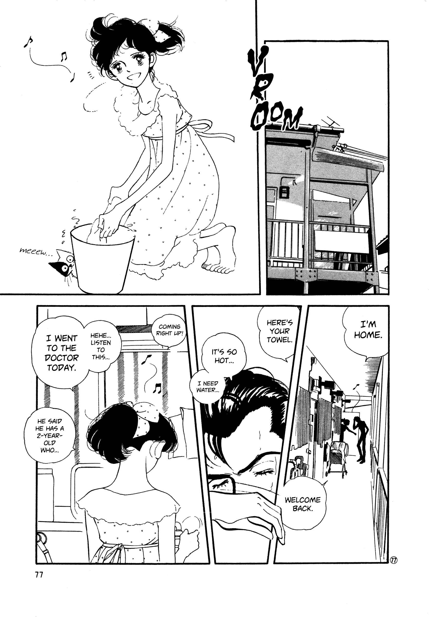 Page 13 Chapter 48 High Teen Boogie