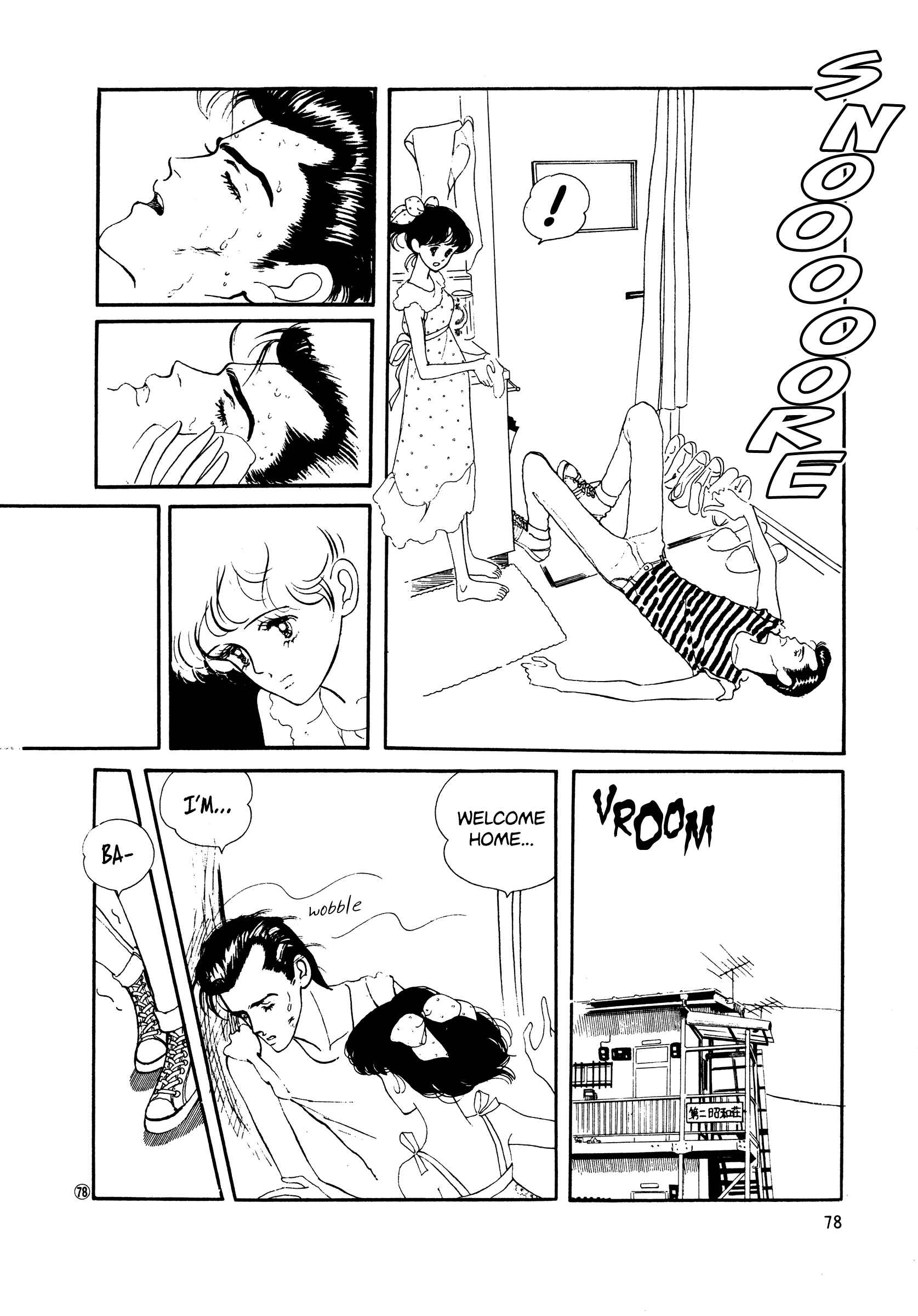Page 14 Chapter 48 High Teen Boogie